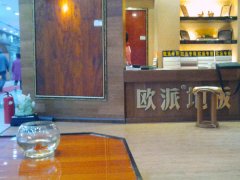 歐派地板東北長(zhǎng)春加盟店