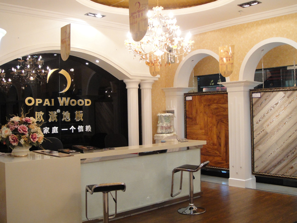 四川得勝歐派地板品牌加盟店