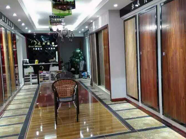 梁平歐派地板加盟店