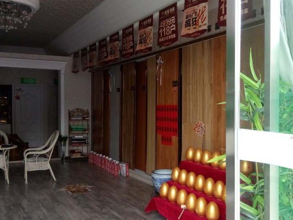 甘肅木地板品牌