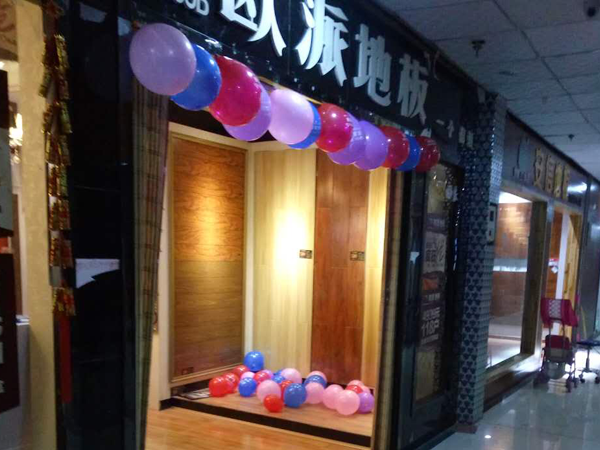 陜西稷山木地板品牌