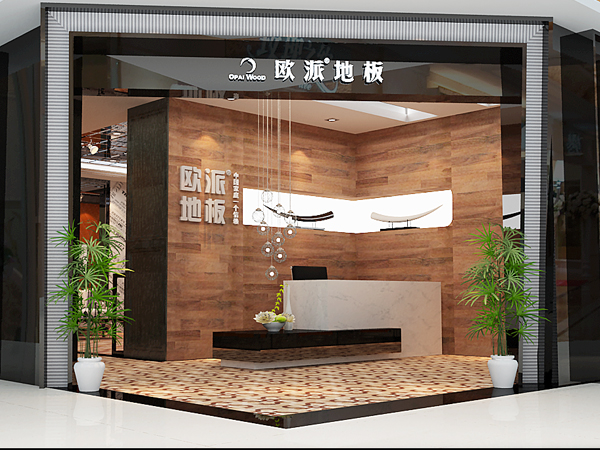 湖南木地板品牌