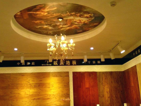 陽(yáng)泉木地板品牌