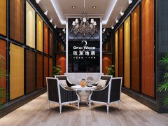 寶應歐派木地板品牌加盟店