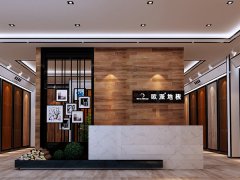 西鄉歐派木地板品牌加盟店