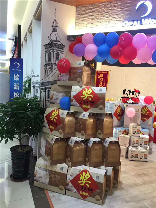 歐派地板直營店活動